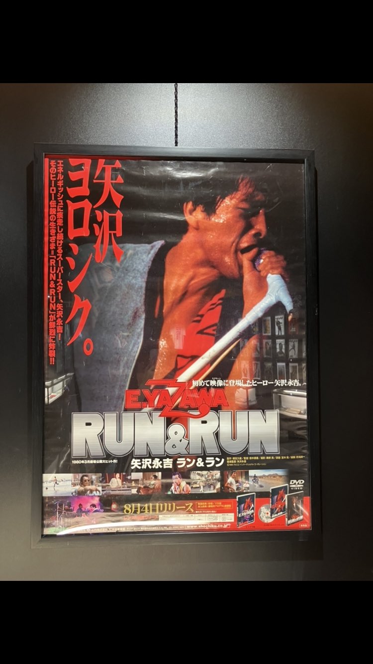 矢沢永吉 RUN&RUN ポスター 🌈 🌻maimi🌻🌈 on X: 
