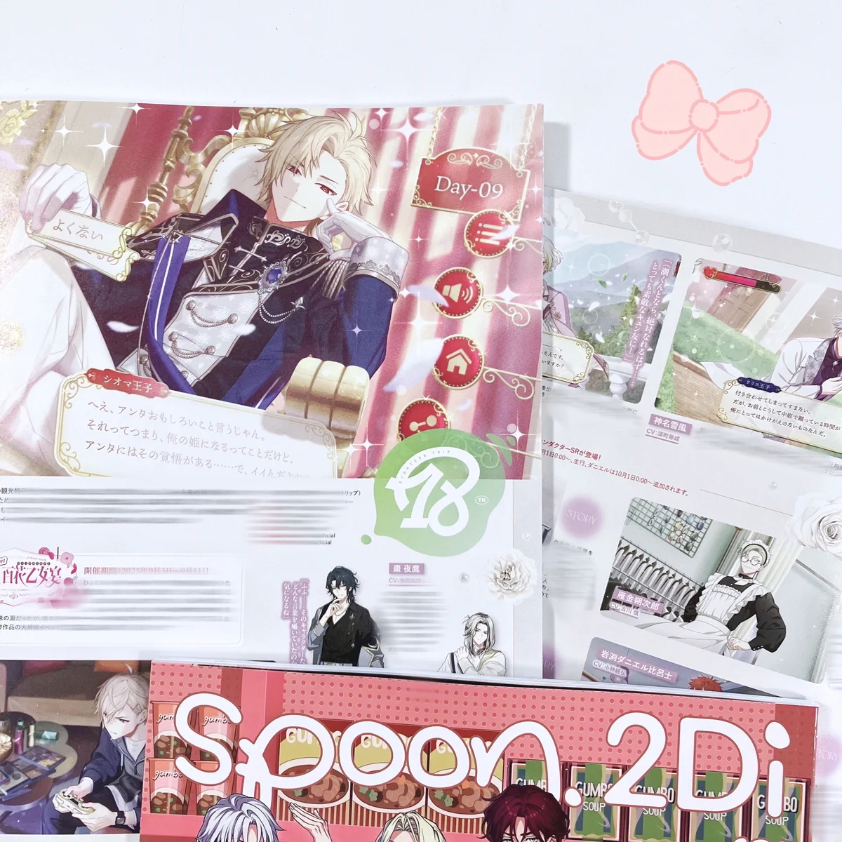 spoon.2Di編集部🍒 on X: 
