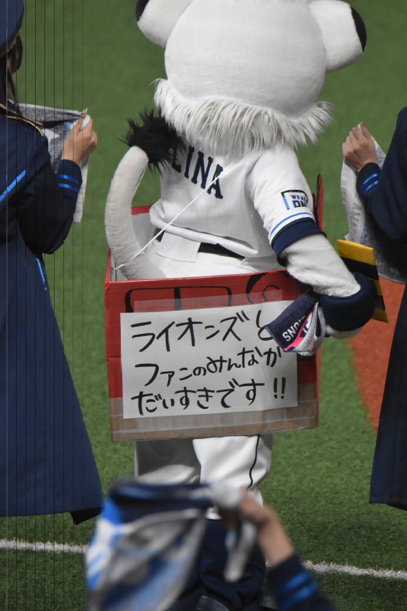 遮断器ライナさんかわいすぎる