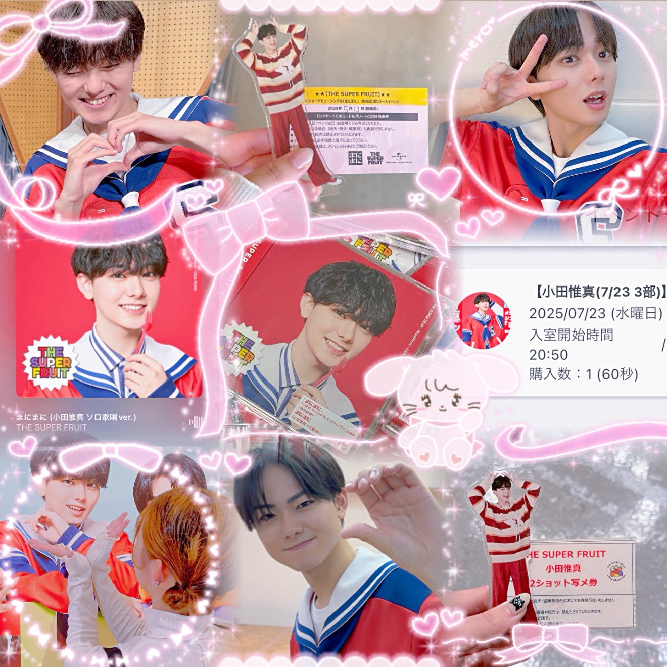 THE SUPER FRUIT小田惟真グッズ　まとめ 未開封】THE SUPER FRUIT 小田惟真 クリアファイル 学園祭ツアー