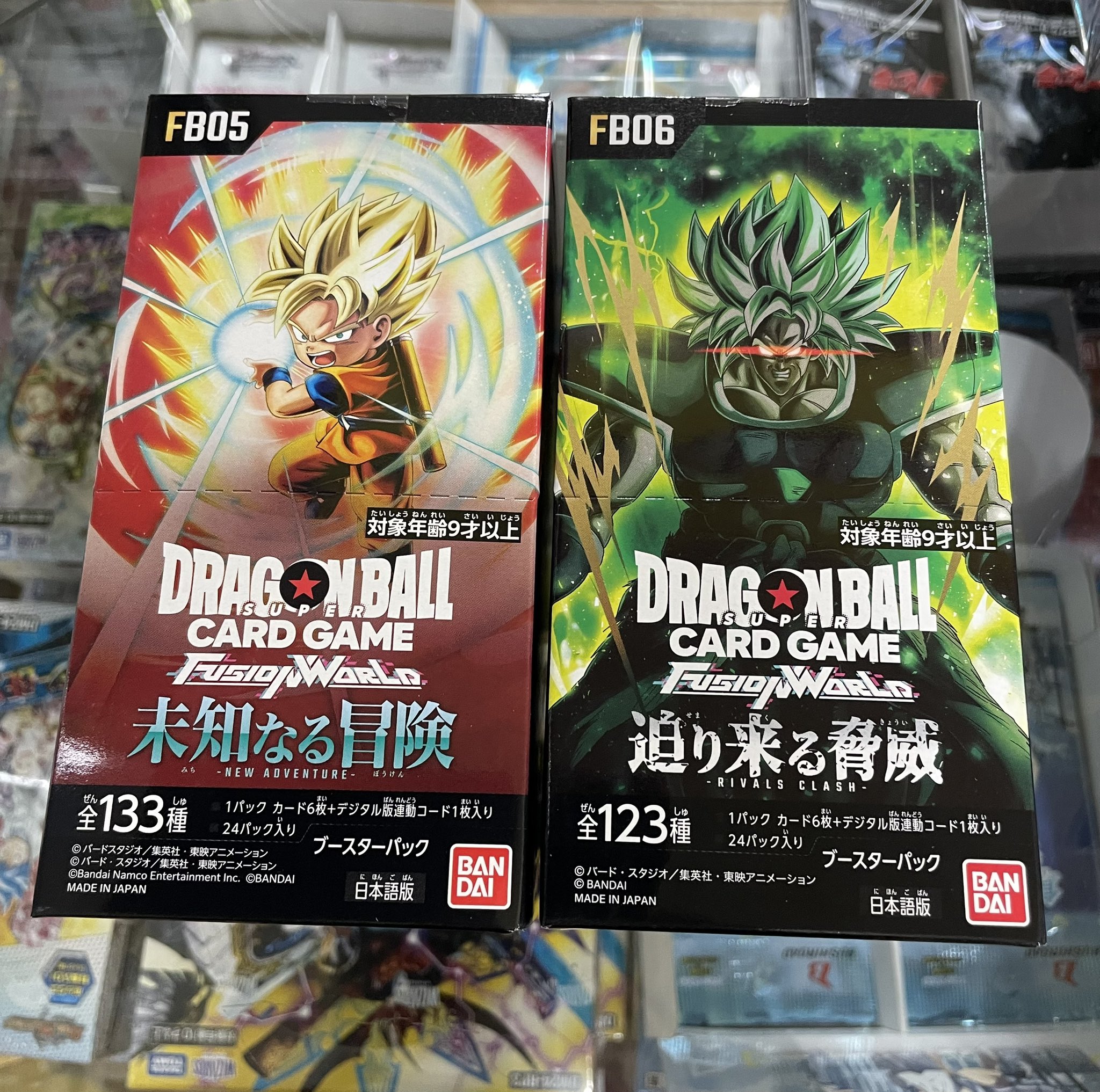 ドラゴンボール フュージョンワールド 3BOX 未知なる冒険 迫り来る脅威 Amazon.co.jp: 【発売日前日出荷/テープ付き未開封BOX