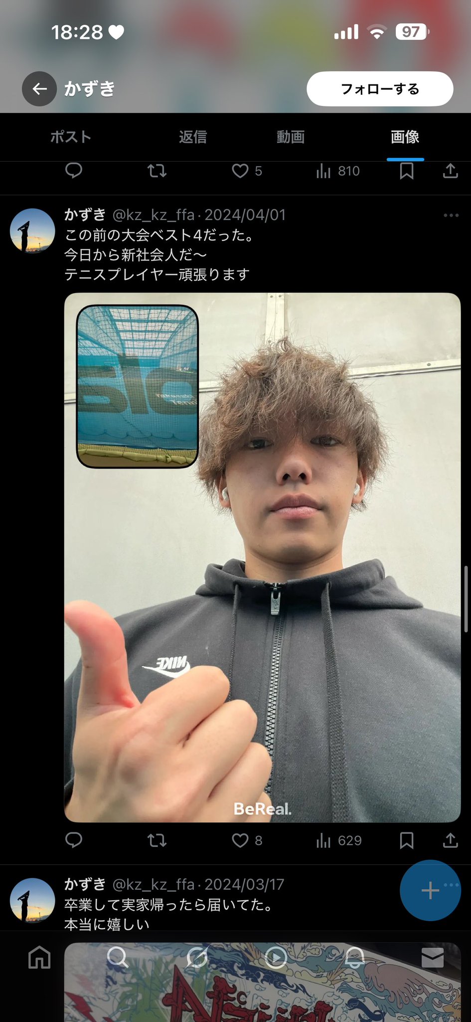 楪 佳依音☪️🌠 on X: 