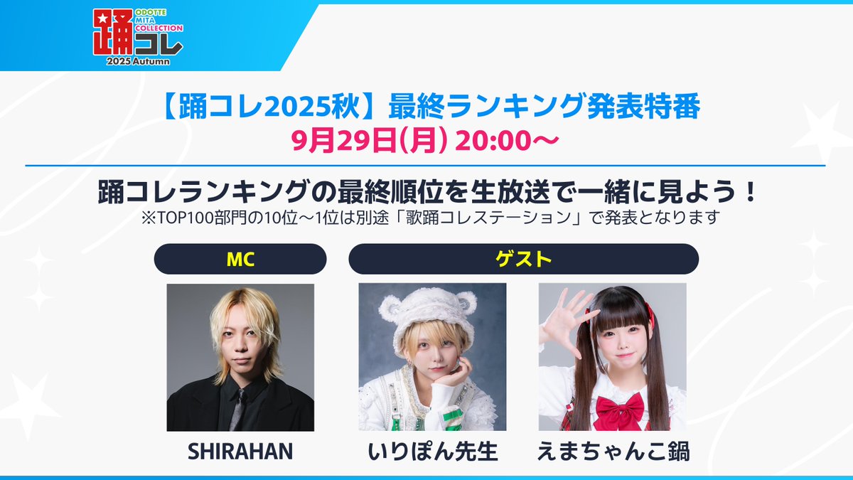 いりぽん先生 (@panpaooo) / X