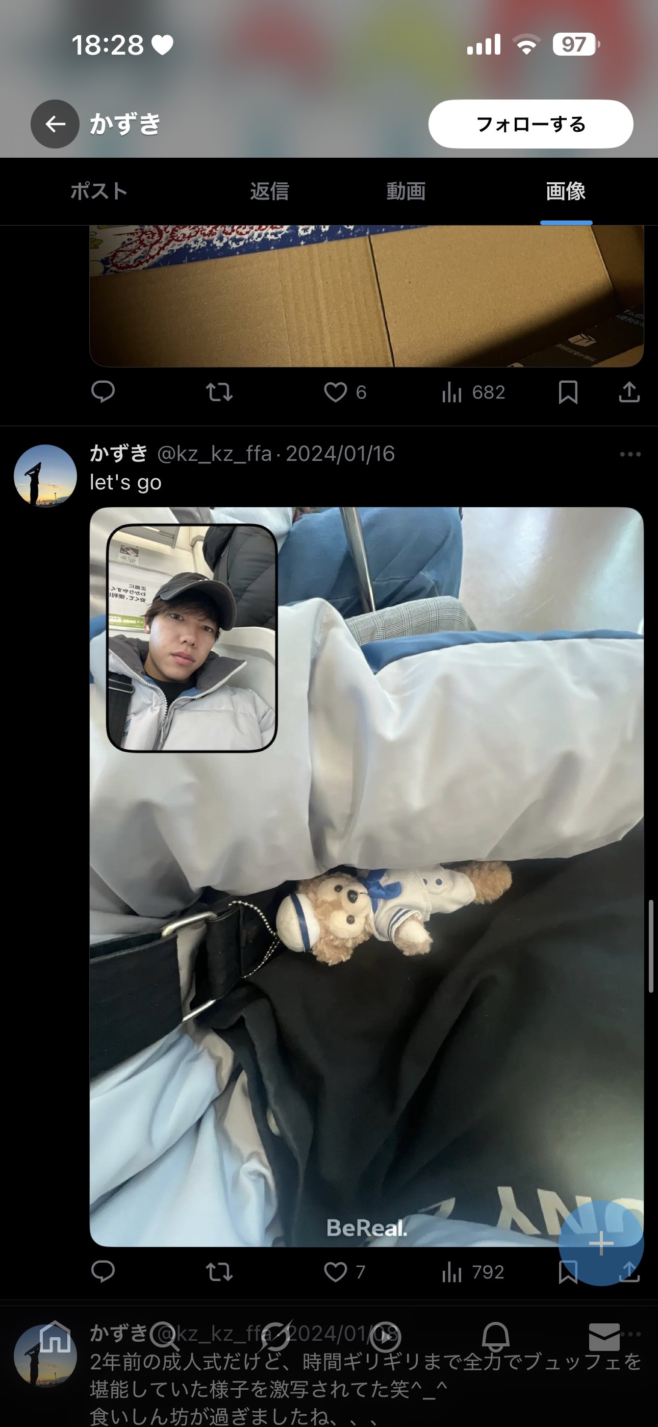 即購入・無言取引歓迎さんページ Amazon | セールスお断り 熊 ステッカー「セールス・勧誘 一切