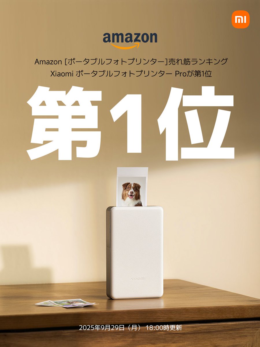 長ネギ【美品 価格応談】Xiaomi 長ネギ【美品 価格応談】Xiaomi Xiaomiオンラインストア