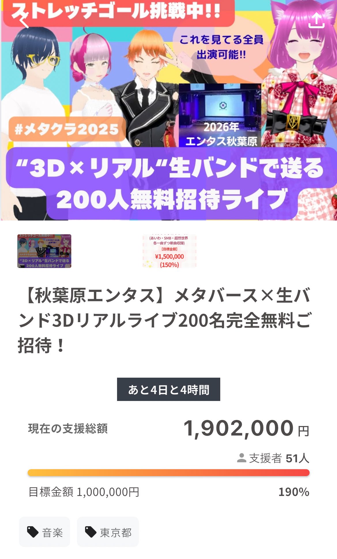 コメントで６万円 澪七(Mina)フォローが勝手に外れてしまうバグが起きてます on X