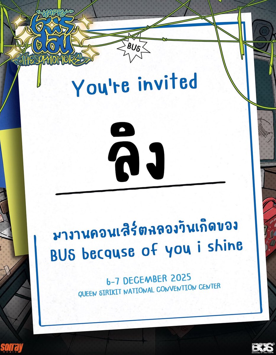 สัส525525252525252552525252525256262626626265515255252525255251515152525525151525255625252555