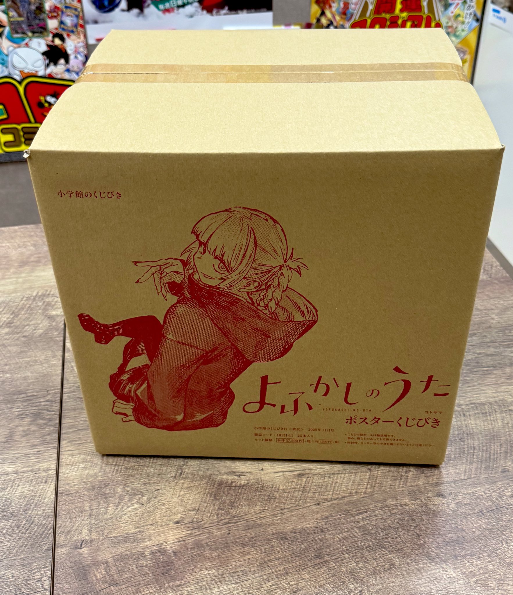 サンデー ハラ on X: 