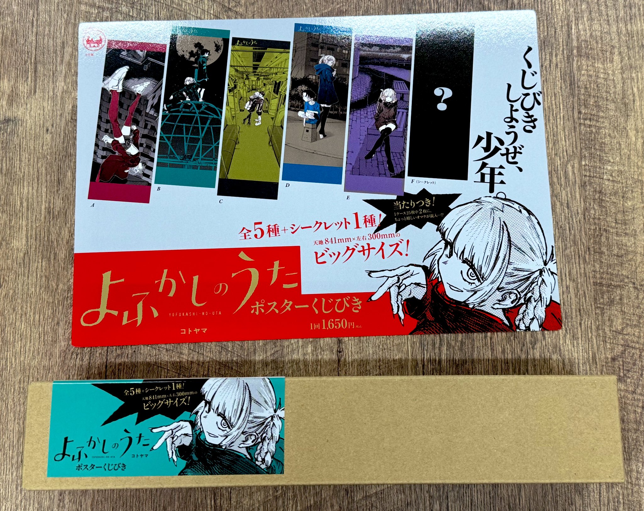 極美品✨️ケンブリッジ ユニバーシティ ポロクラブ メンズスーツ 3