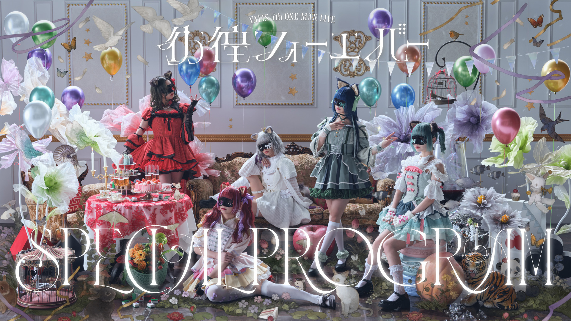 VALIS 仮想旅団オーヴァチュア NEFFY Ver VALIS】1st EP「仮想旅団オーヴァチュア- VITTE ver