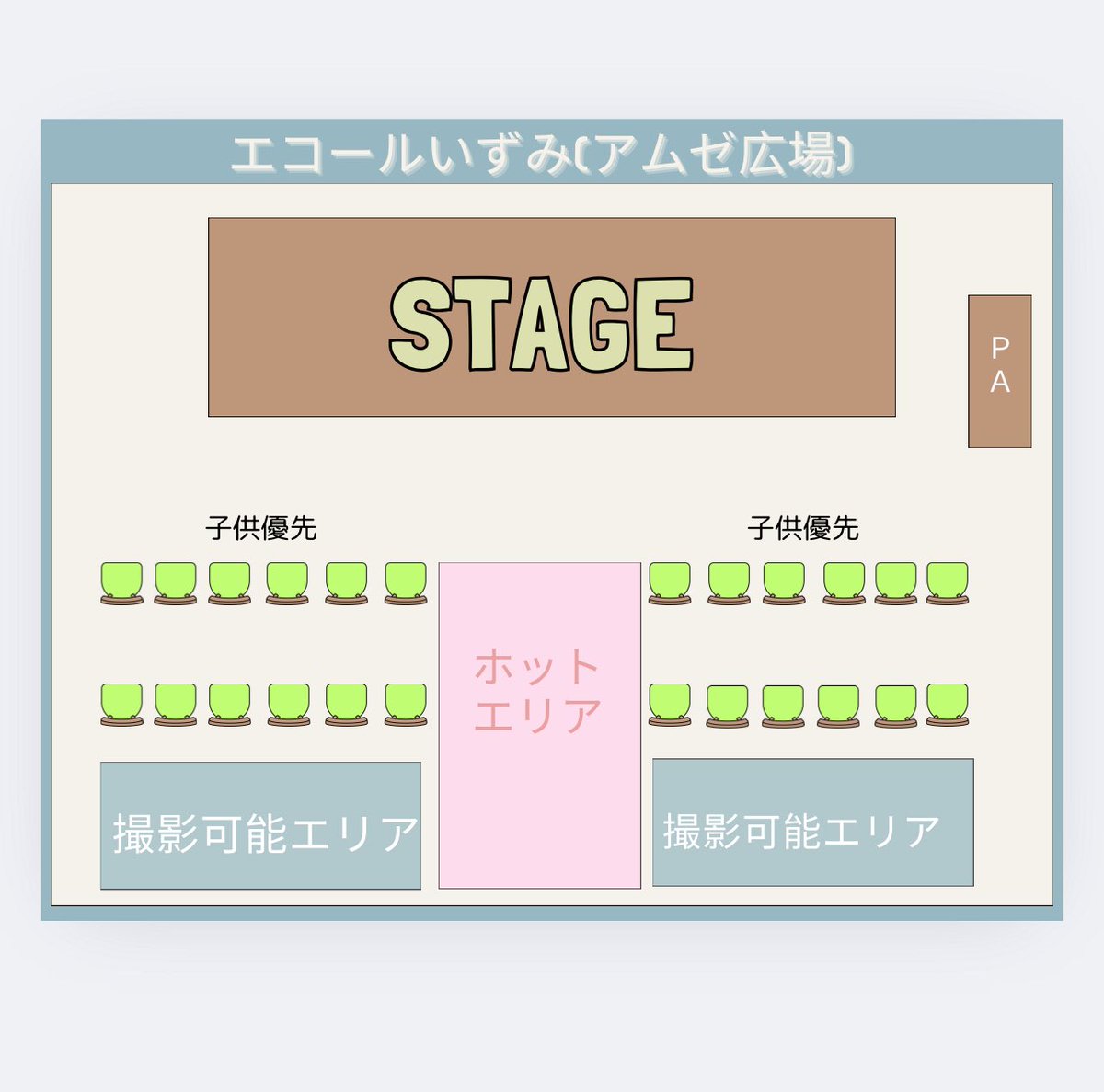 kagayakifes's tweet image. KAGAYAKI Fes mini  @エコールいずみ

🗓2025年10月4日(土)
📍 エコールいずみ アムゼ広場
⏰ ①12:00～/ ⓶15:30〜
✨観覧無料

📸カメラ撮影パス：1,000円　
※スマホでの撮影は無料

【出演】
ときめき♡えもーしょん / Prism Lovey / Starlight Parade / Lunouir Tiara-ルノティア- /…