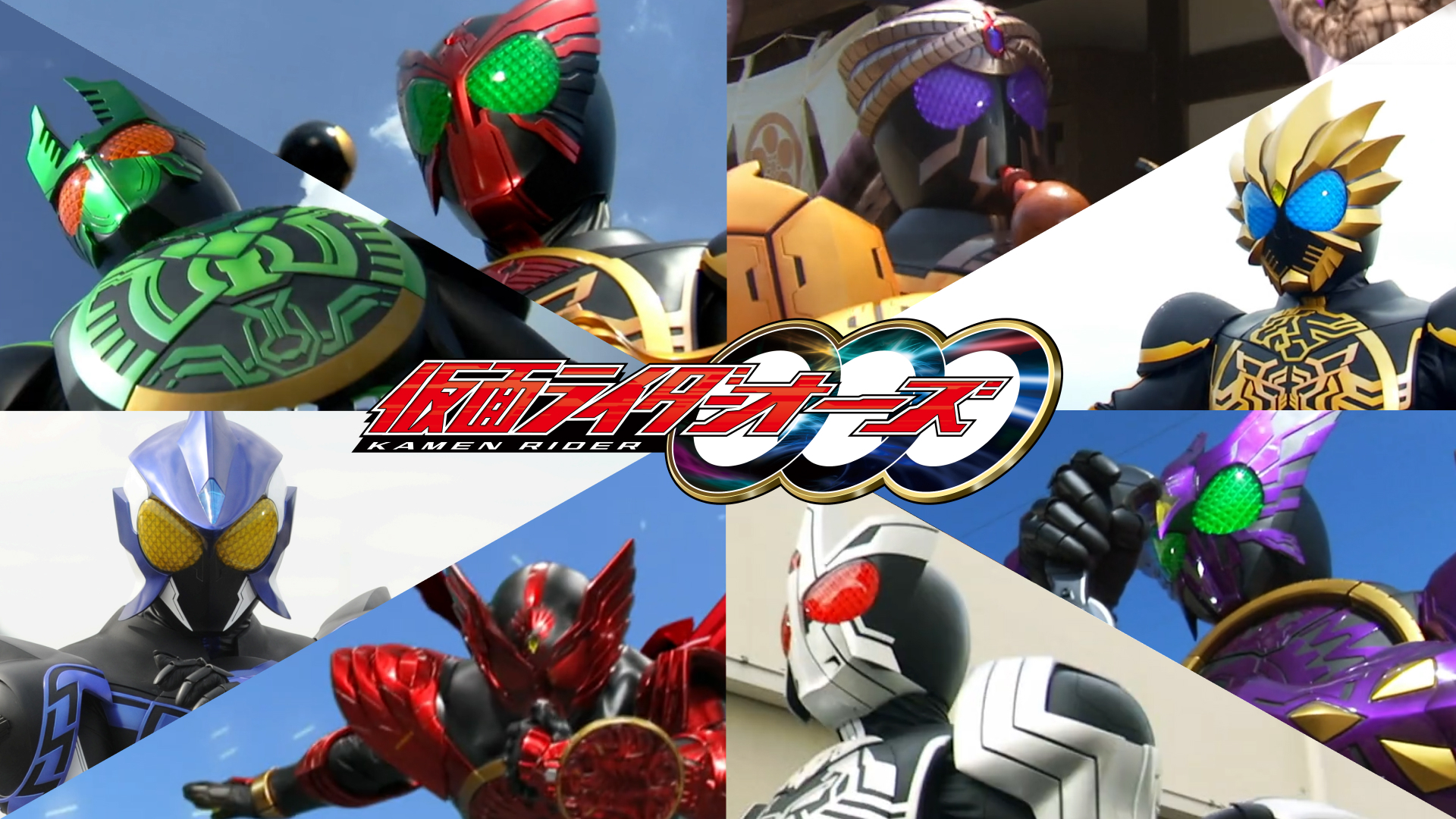 配信予定～など 仮面ライダーZX | 仮面ライダー図鑑 | 東映