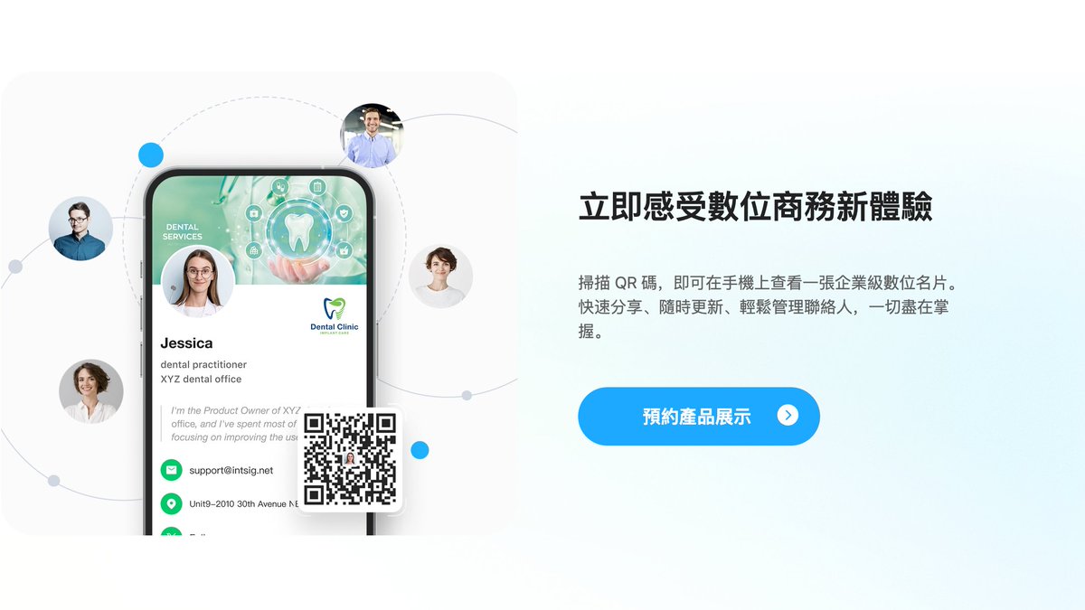 用企業級數位名片革新您的團隊人脈管理！更快、更智
慧、永遠保持最新。👉camcard.com/team-business-… #DigitalBusinessCard #ContactlessNetworking #NetworkingTools #BusinessNetworking #BusinessGrowth #StartupTools #BrandVisibility #GoPaperless #EcoFriendlyBusiness #SustainableBusiness