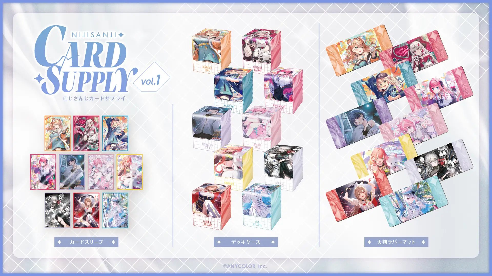 アイドリープライド　ラバーマット、スリーブ、デッキケース アイドリープライド ラバーマット、スリーブ、デッキケース アイ