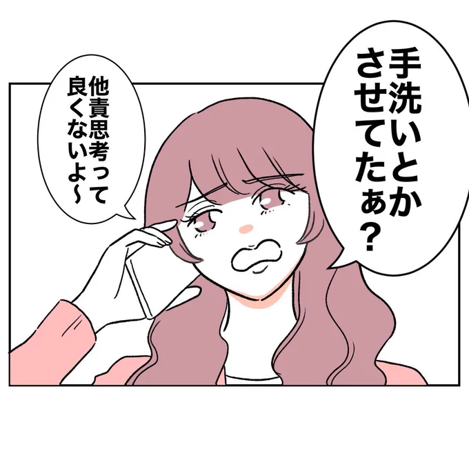 (9/10) 