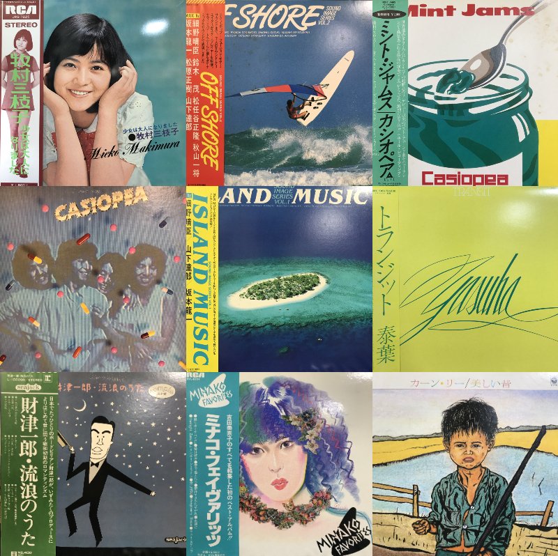 クラブで一世を風靡した名曲ばかりのレコードまとめ売り約80枚①！転売もどうぞ。 HMV record shop 渋谷【CD/レコード高価買取中】 on X: 