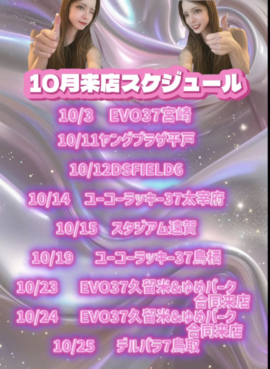 YASUさん専用です yasu on X