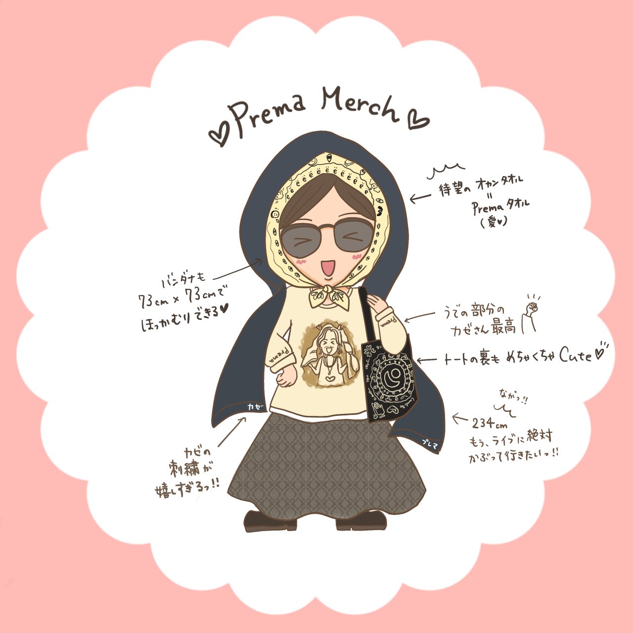 Waka様へ♥ sally🐥9/21叡智東7【U29a】 (@pacch0614) / X