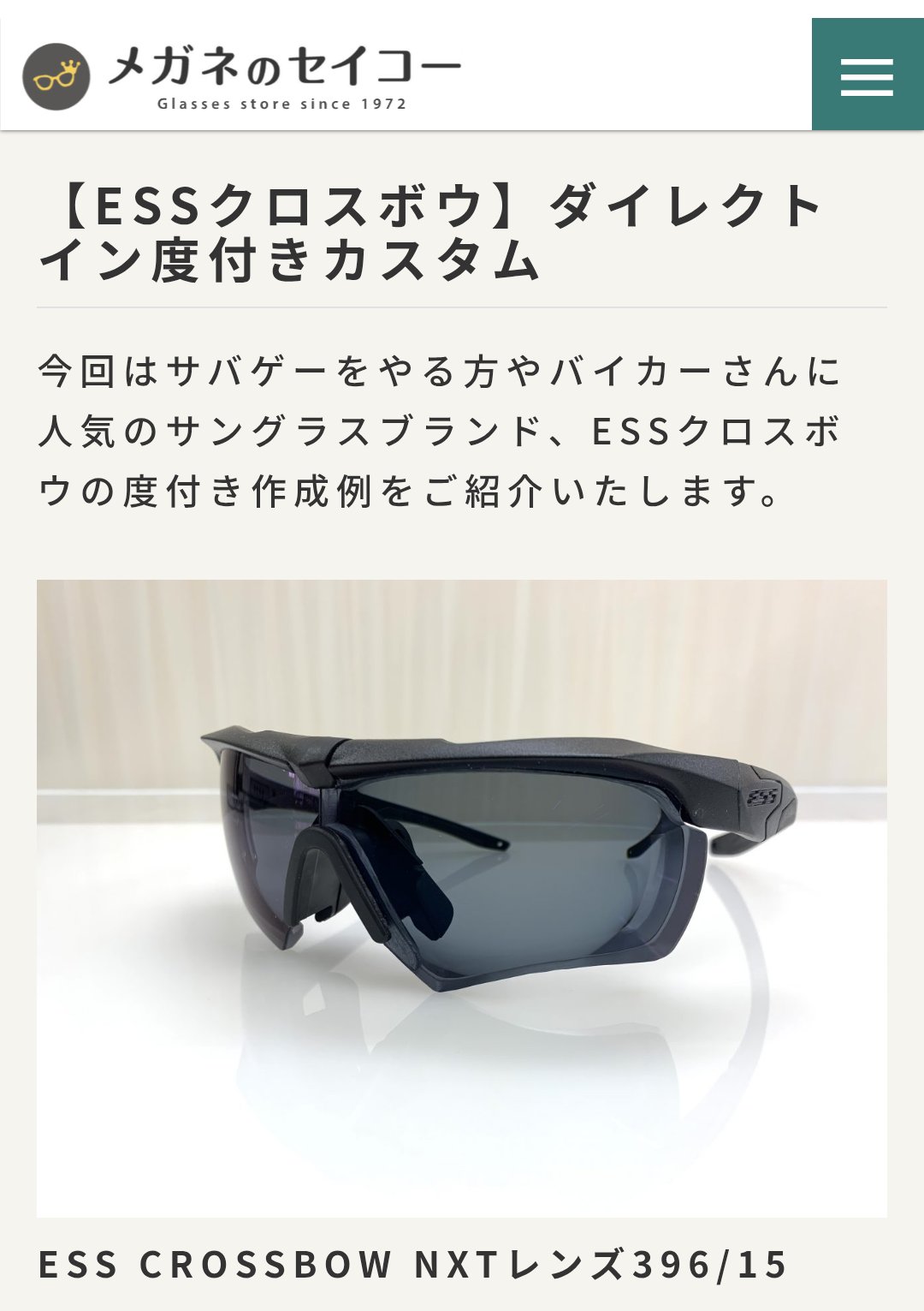 ミリオンゴット専用出品(横取り防止のため詳細伏せます) 楽天市場】未来工業 PV4B-ANFK 露出用四角ボックス (取付自在蓋