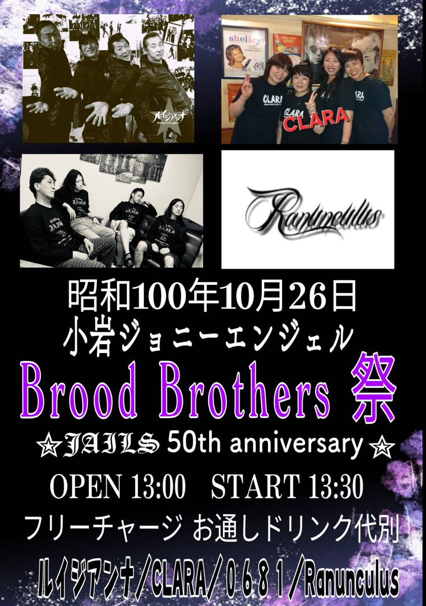 N_0024__'s tweet photo. #ロカビリー
 #ロックンロール
 #ライブハウス
ヨロシクです。 https://t.co/PvwmvS6ClR