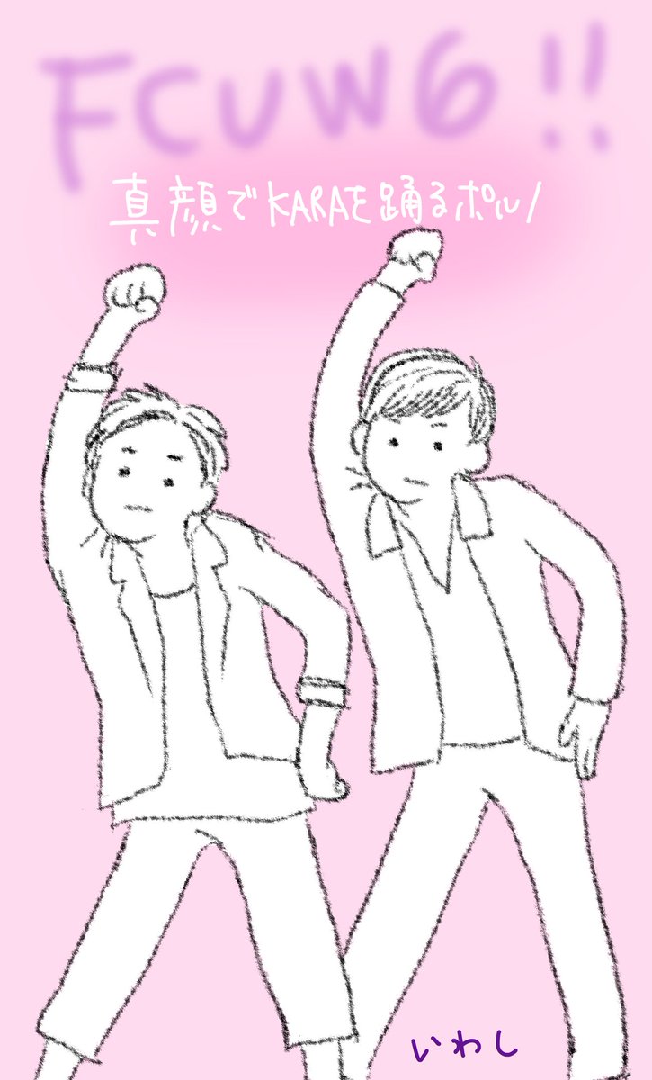 いわしちゃん様♡ありがとうございます♡ ハシヤスメ・アツコ on X: 