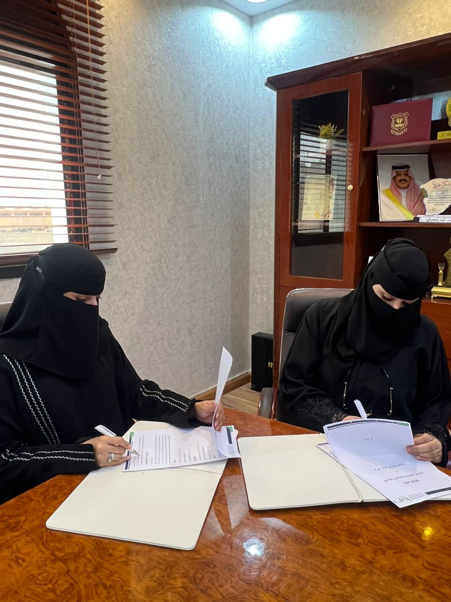 جمعية التوحد والإعاقات النمائية tweet media