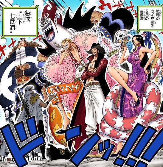 ワンピースカード OP14 「蒼海の七傑」 『王下七武海』がテーマ🔥 発売