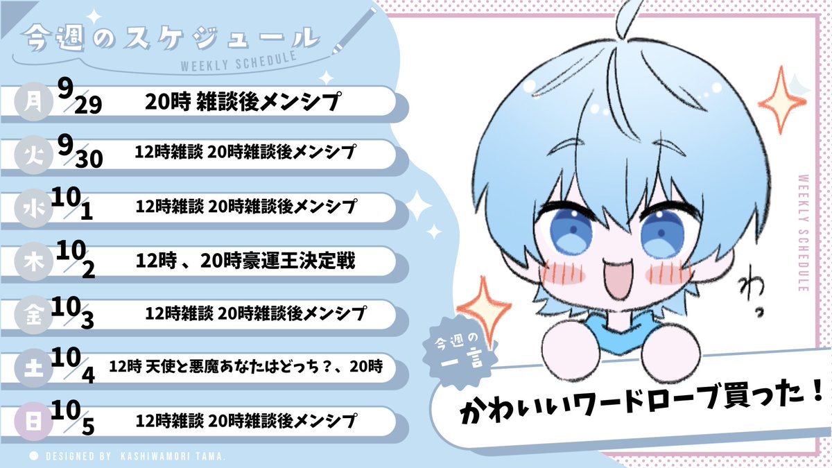ロイくんページ ロイくん (@iii_Roy_iii) / X