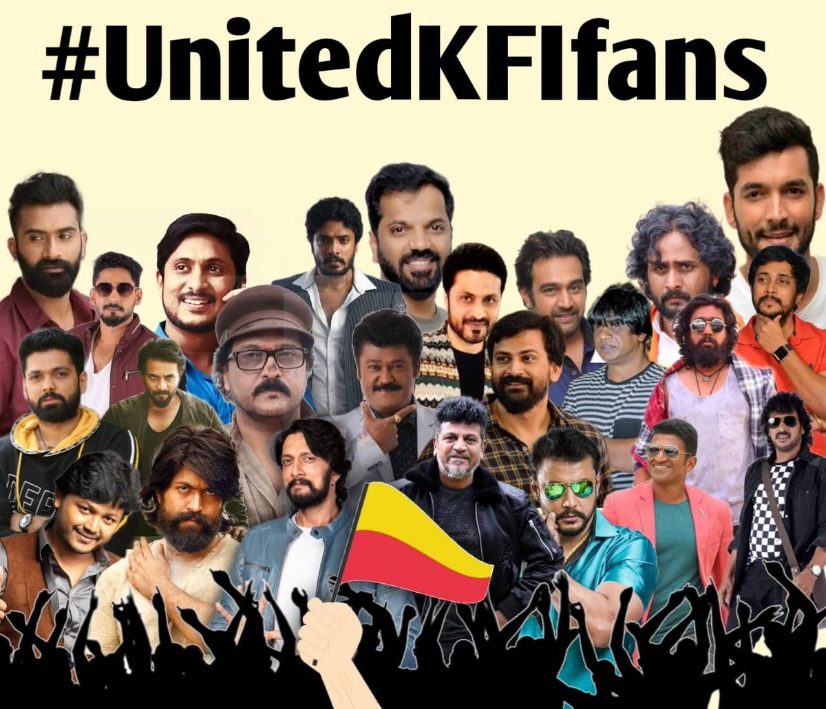 Jai #KannadaCinema 
#WeSupportKantaraChapter1 
#wesupportkantarachapter1 
#BoycottTFIMoviesInKarnataka 
#unitedKFI #Shivanna #uslessPKfans🤡 #KicchaSudeep #DBoss #yash #dhruvasarja