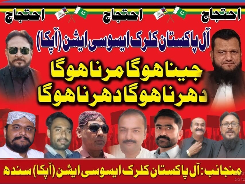 UstadrahiS's tweet photo. The salary of(MPAs) has been raised 300% .But th salaries of govt servants only 10%.From their salaries, under one pretext or another, some portion is being deducted.Their insurance money is planned to b usurped.
#JusticeForSindhEmployees 
@HRCP87 @UN @hrw 
@MattReyxx @GiaMari85 https://t.co/mg7sdQxhmM