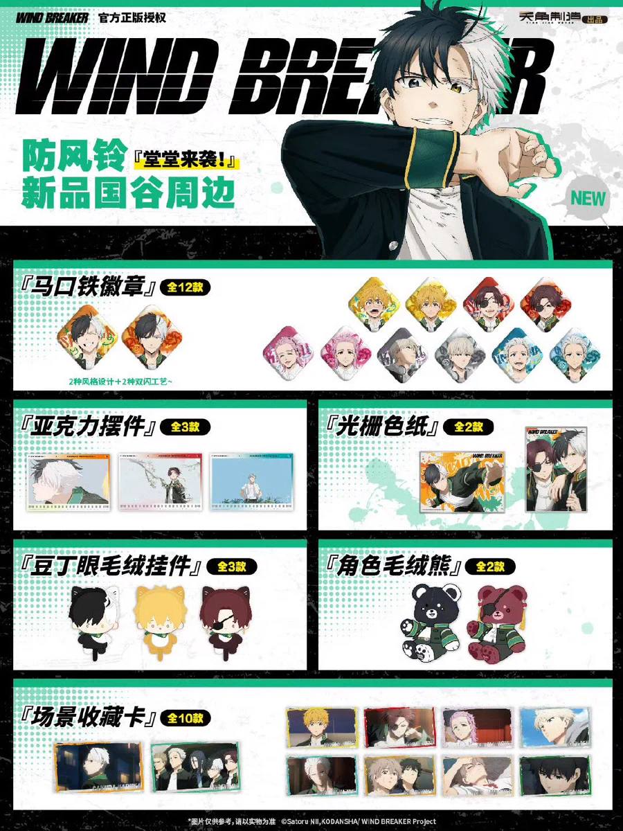 神里屋 海外グッズ輸入販売 on X: 