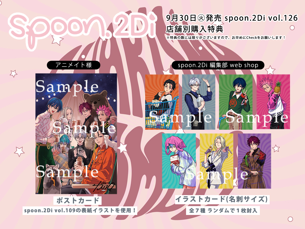 まろにー (@maronemusi) / X