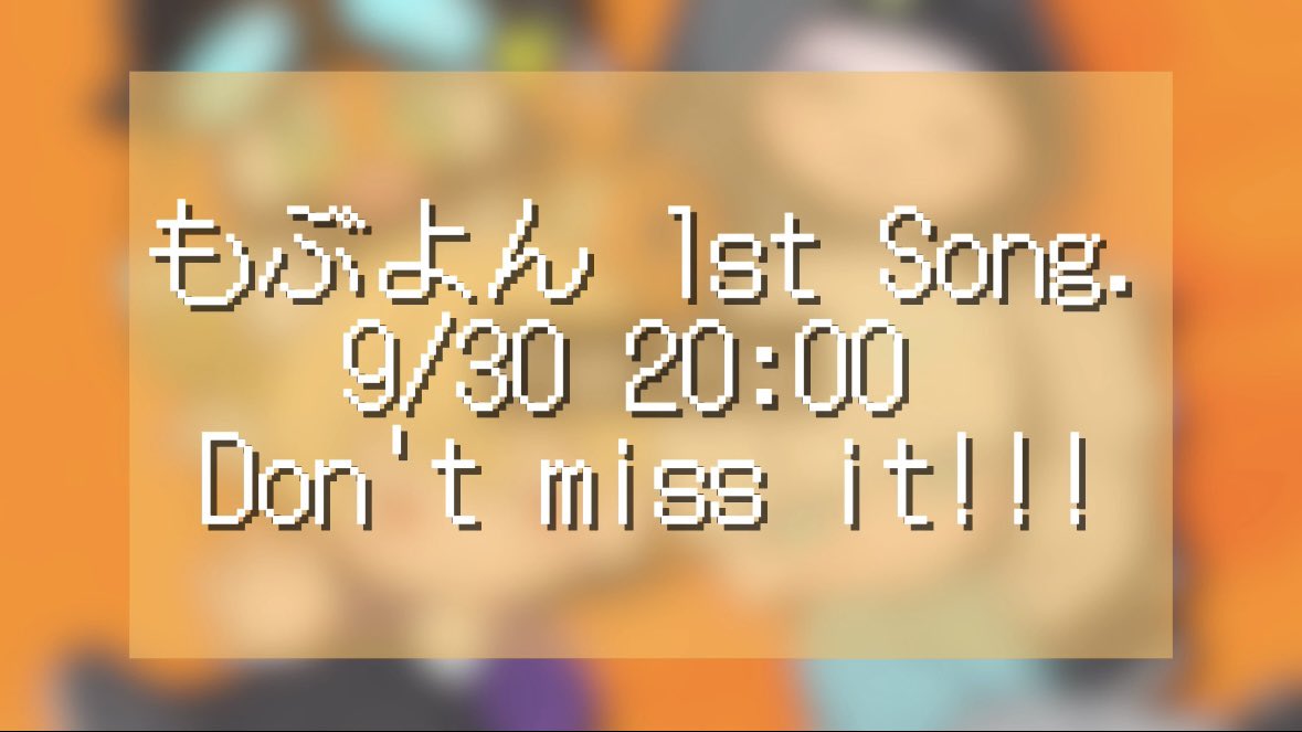 モブ4人で突っ走る。 tweet media