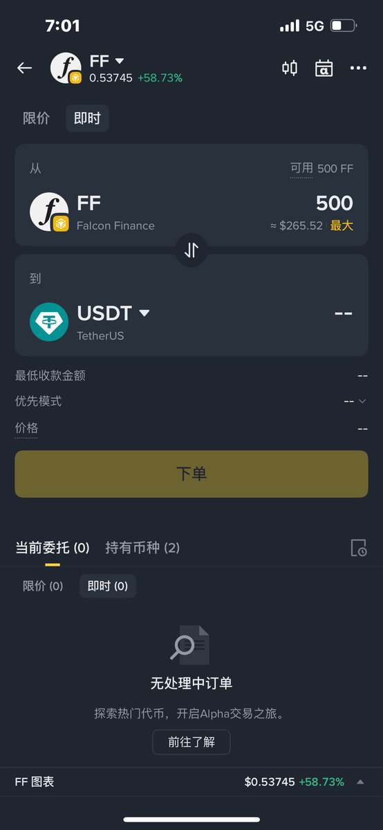 巫妖王 tweet media