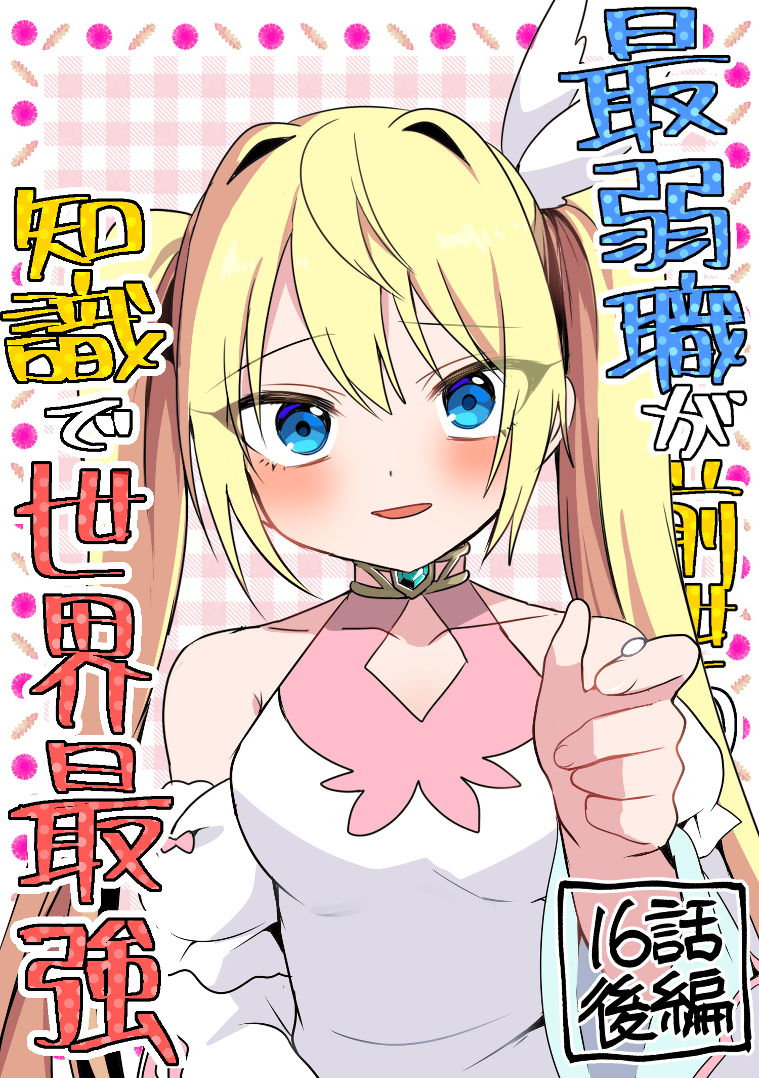 アオエナ (@hemogi08) / X