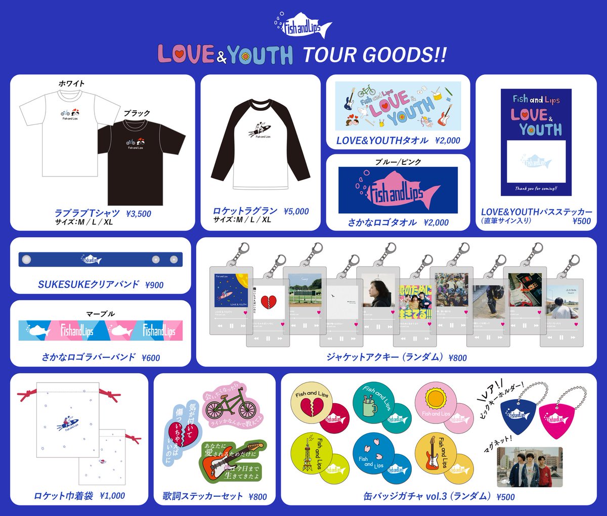 新グッズ解禁📢】 今週末から始まるツアーより 新グッズが登場