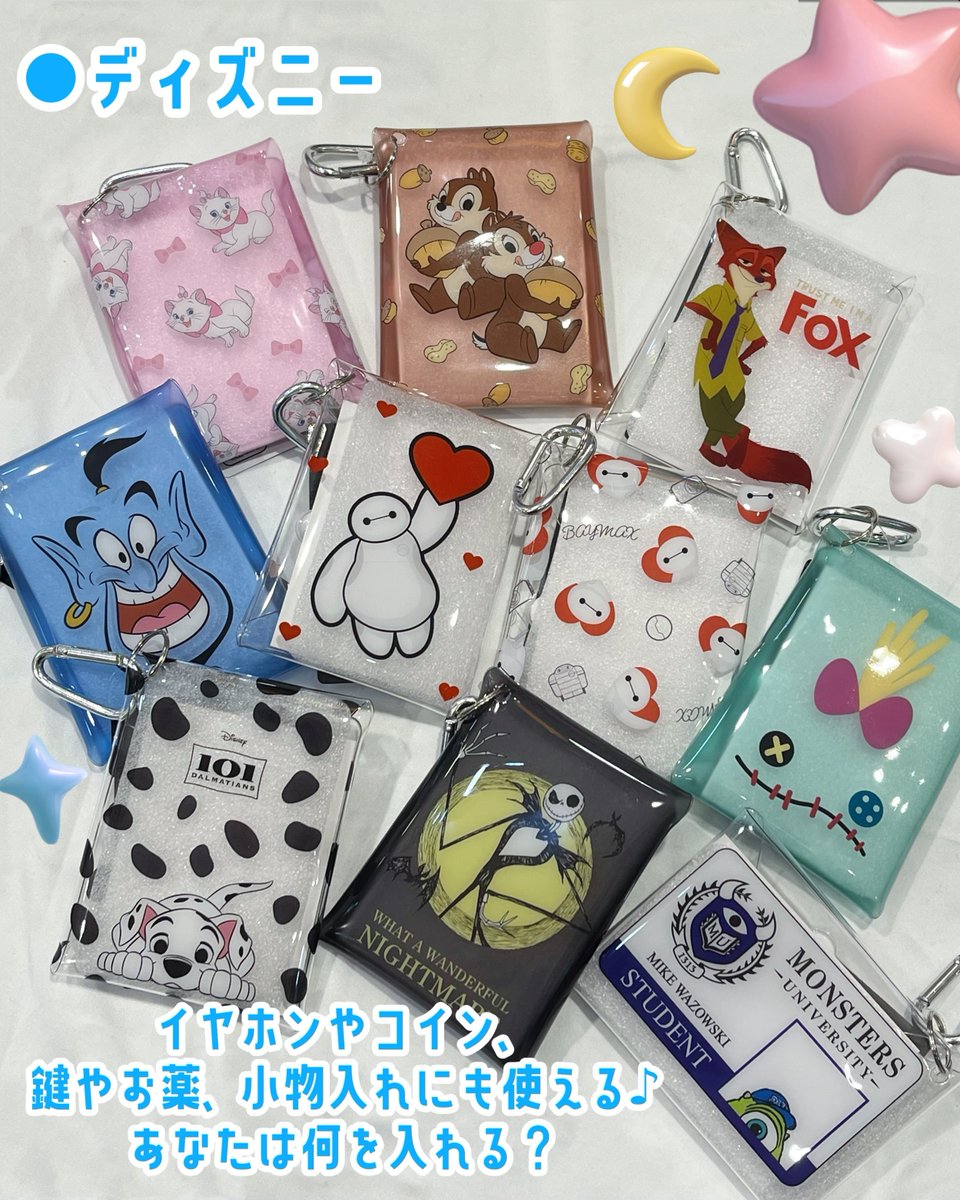 サンキューマート定番アイテムの 「クリアマルチケース」❕🌈 もちろん