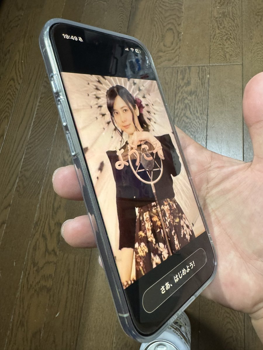 R_ada_cchi's tweet photo. 皆さんお久しぶりですAirにしました https://t.co/WlD8Sh1ekl