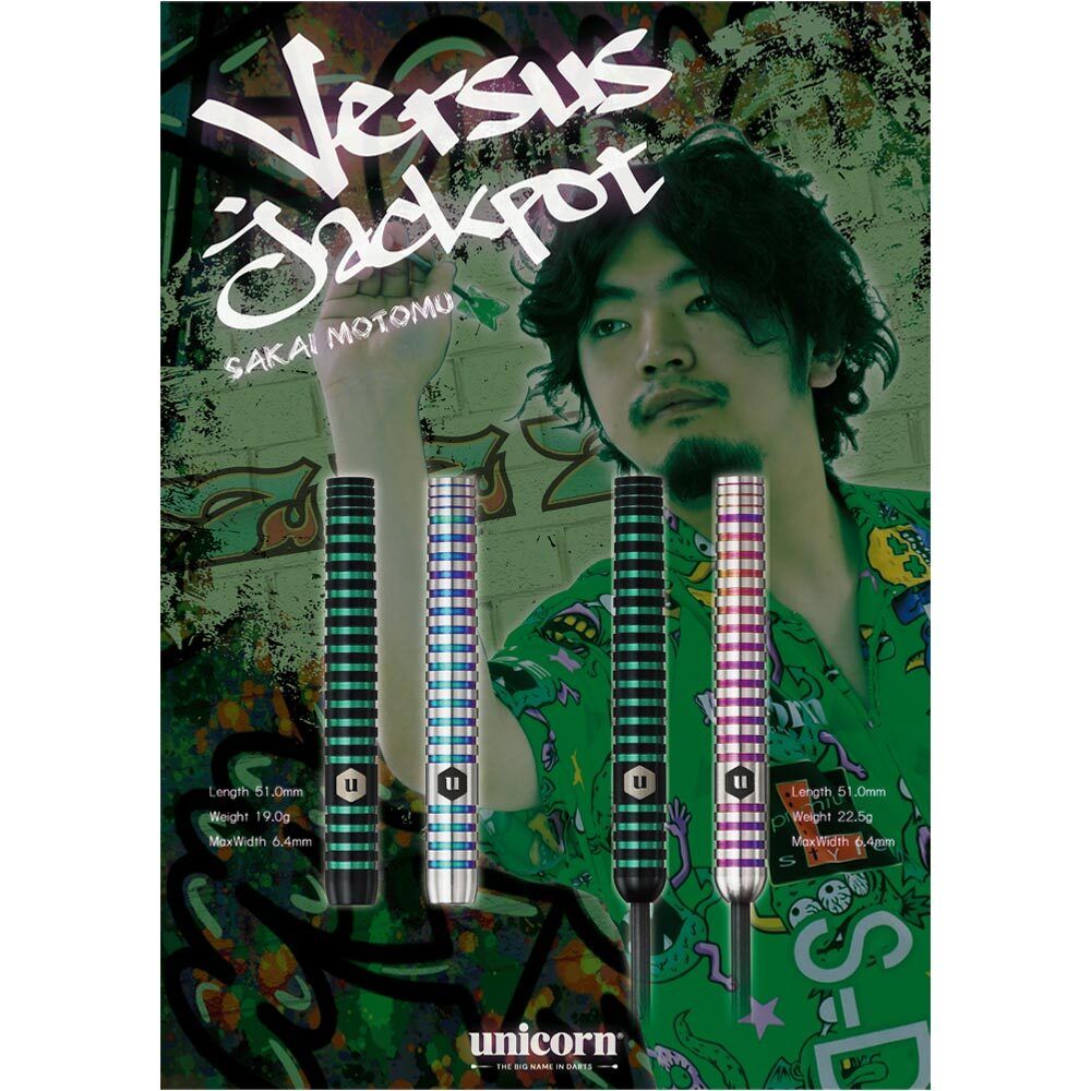 unicorn Versus ダーツセット 21g 酒井素選手モデル unicorn(ユニコーン) Versus(バーサス) 2BA 酒井素選手モデル