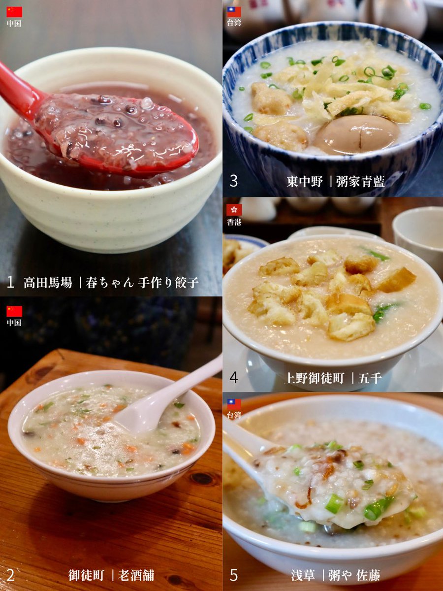 オグ🍴東京グルメで世界一周✈️ tweet media
