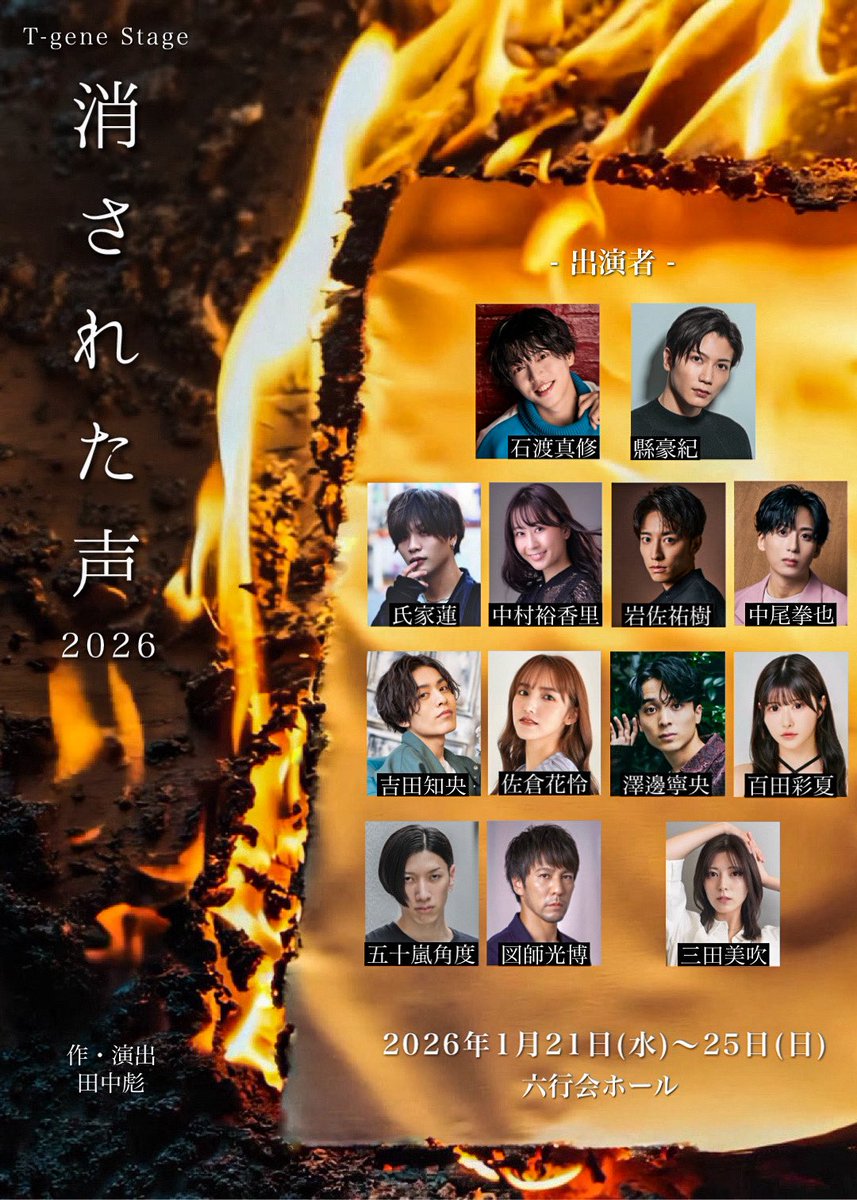 舞台アサルトリリィ ルドビコ 福山・ジャンヌ・幸恵 中村裕香里 直筆サイン色紙 舞台アサルトリリィ ルドビコ 福山・ジャンヌ・幸恵 中村裕香里