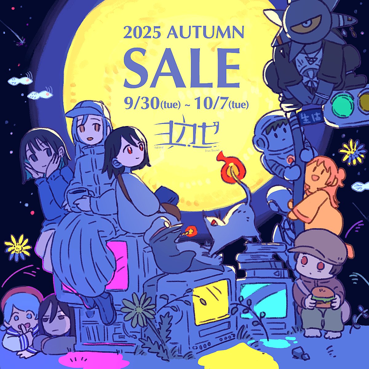 ヨカゼ Yokaze tweet media