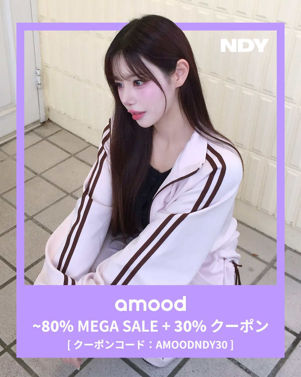 ndy_jp's tweet photo. AMOODメガセール × NDY限定企画💫 
クーポンコード【AMOODNDY30】で30％OFF🎟️
📅発行期間：9/29〜10/12 
*使用は発行当日まで!

ついにAMOODでもNDYが登場！
https://t.co/UXvqQF3XYy

#NDY #NERDY https://t.co/JVHFTUQt3g