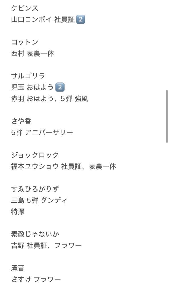 ♡ tweet media