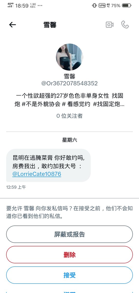 怎么？你想我带假🐔duo你一哈？