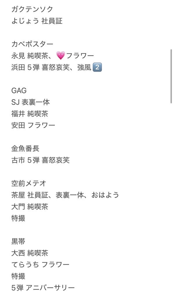 ♡ tweet media