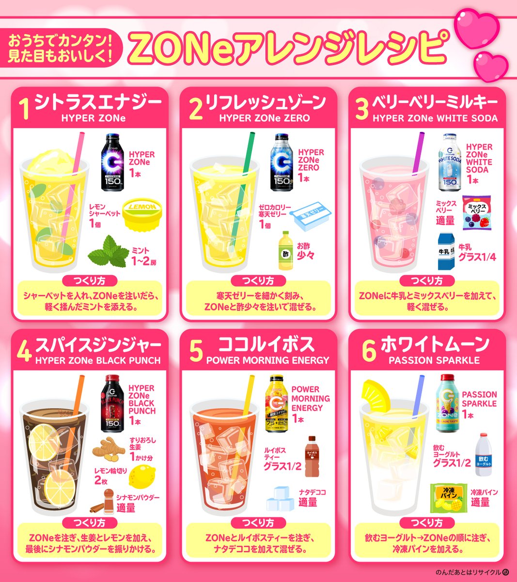BLOOM VASE✖️ZONEコラボ缶 BLOOM VASE✖️ZONEコラボ缶 BLOOM VASE✖️ZONEコラボ缶