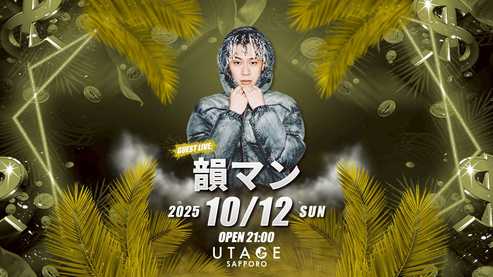 UTAGE SAPPORO on X: 