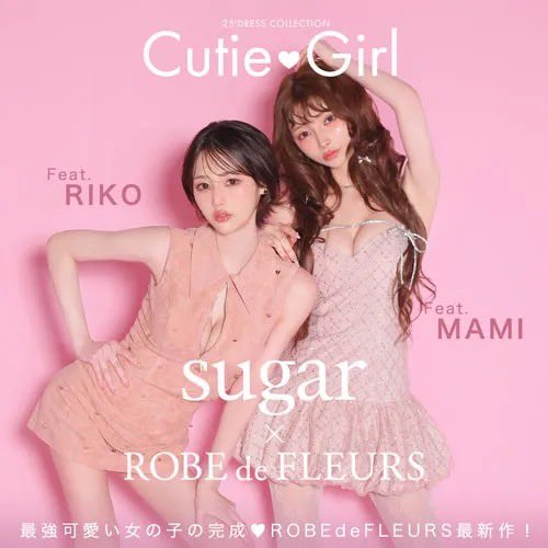 sugar様おまとめ購入2/2ページ sugar_dress (@sugar_dress) / Posts / X