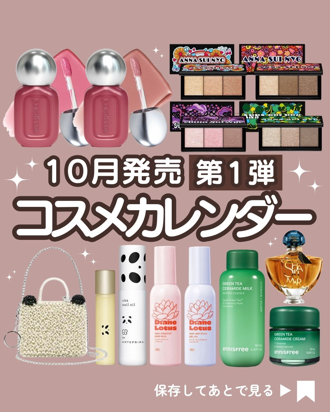 ウォリママ様 コスメまとめ売り ウォリママ様 コスメまとめ売り